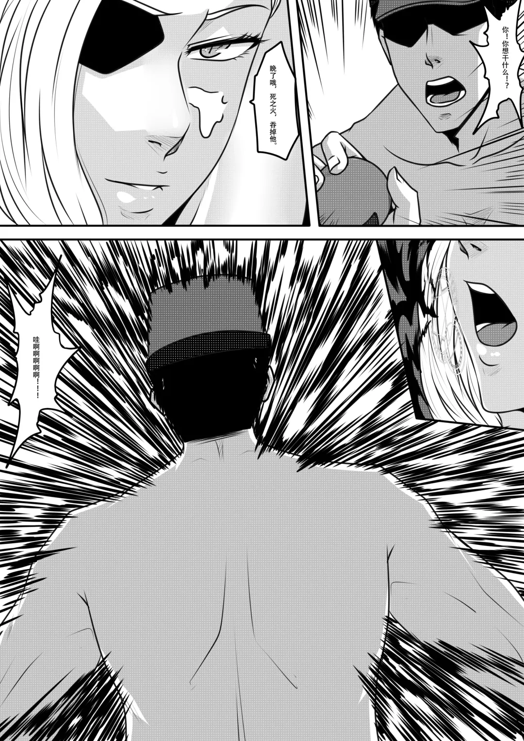 [Godletter] 天都WItch Fhentai - Page 46