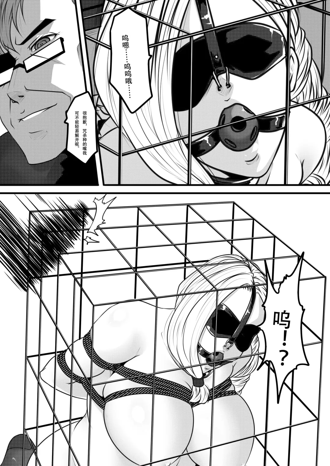 [Godletter] 天都WItch Fhentai - Page 5