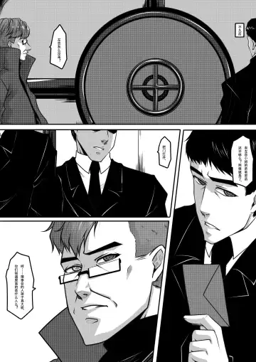 [Godletter] 天都WItch Fhentai - Page 20