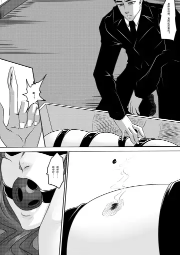 [Godletter] 天都WItch Fhentai - Page 29