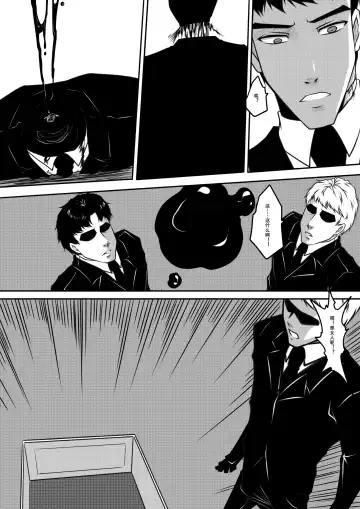 [Godletter] 天都WItch Fhentai - Page 30