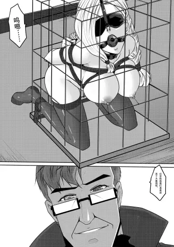 [Godletter] 天都WItch Fhentai - Page 4