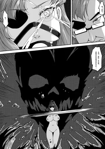 [Godletter] 天都WItch Fhentai - Page 40
