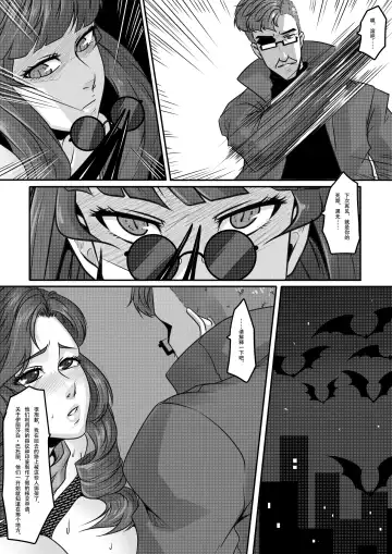 [Godletter] 天都WItch Fhentai - Page 42