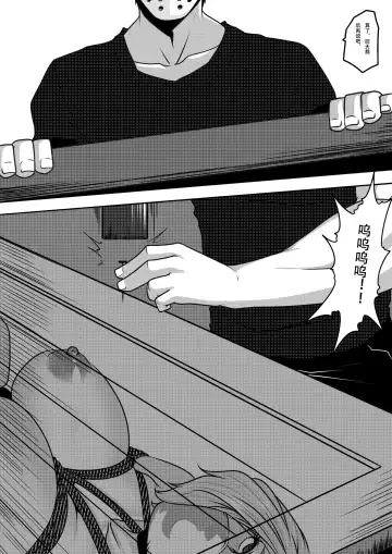 [Godletter] 天都WItch Fhentai - Page 50