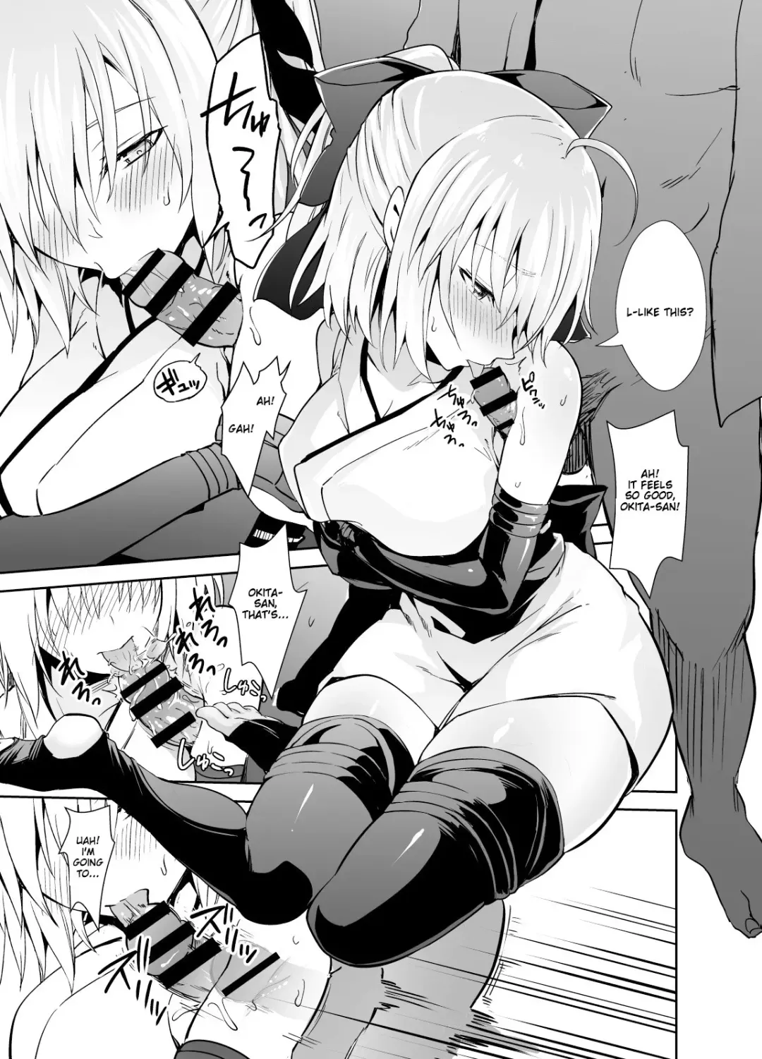 [Ijima Yuu] Okita-san to Sex Fhentai - Page 5