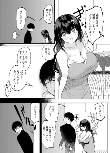 [Kuga Mayuri] Papa wa Musume ga Daisuki Fhentai - Page 31