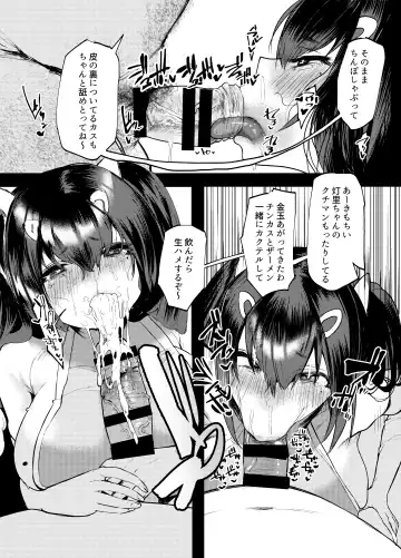 [Kuga Mayuri] Papa wa Musume ga Daisuki Fhentai - Page 36