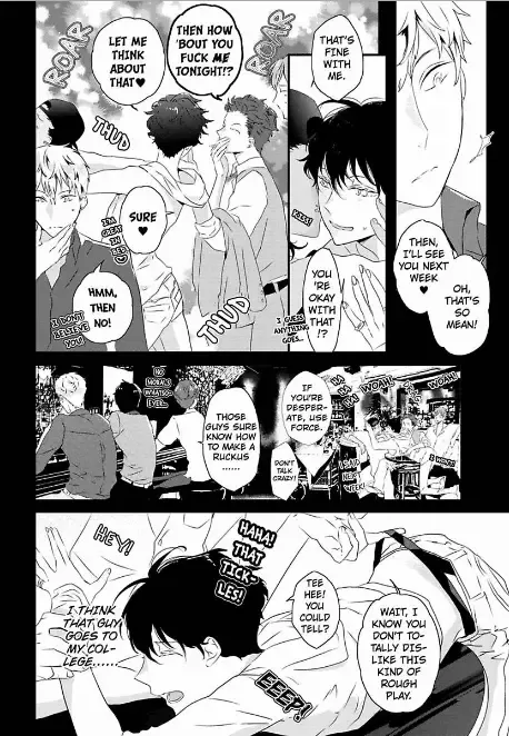 [Uehara Ari] Sex Friends Fhentai - Page 150