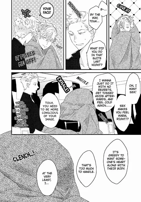 [Uehara Ari] Sex Friends Fhentai - Page 156