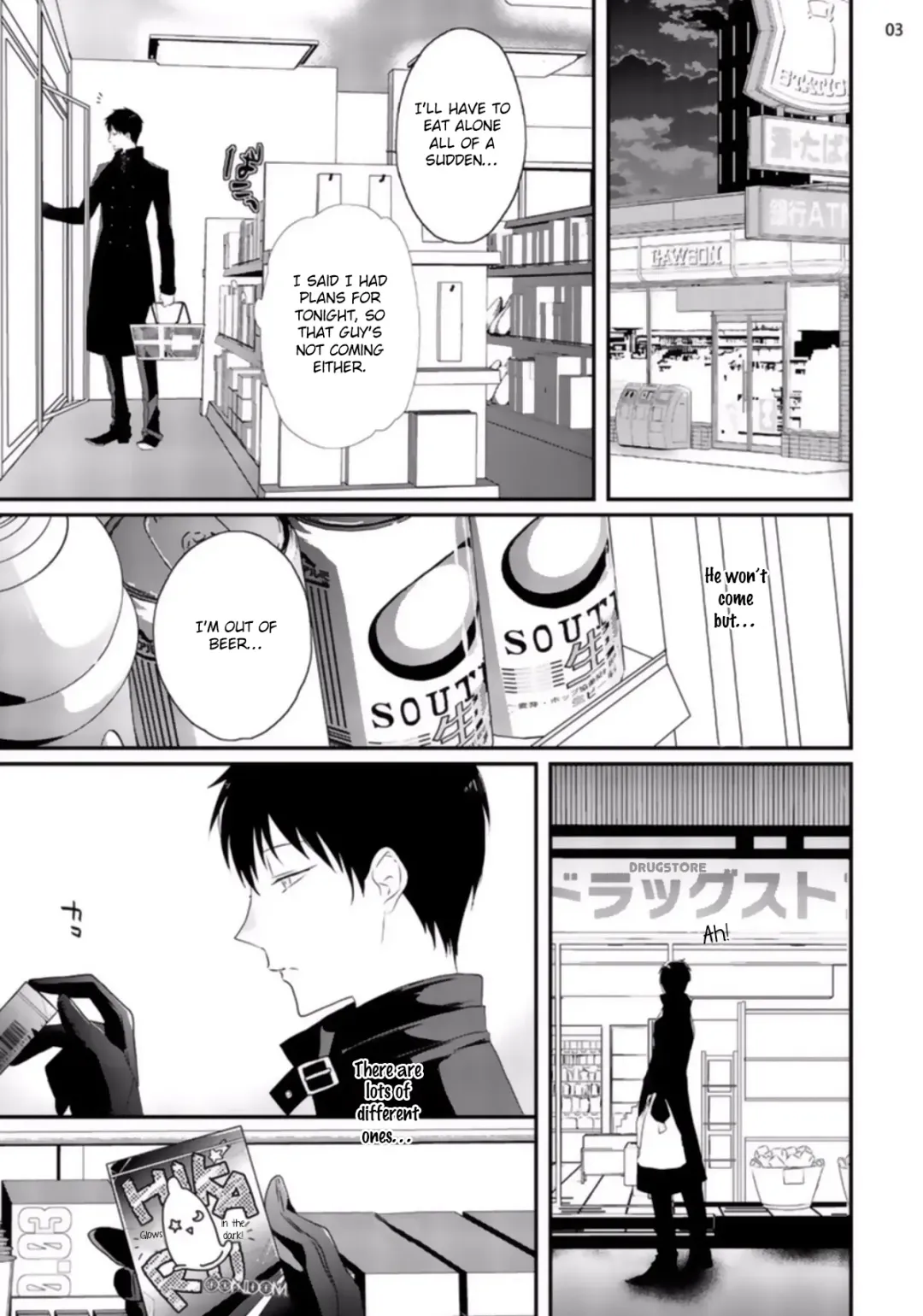 [Uehara Ari] Sex Friends Fhentai - Page 74