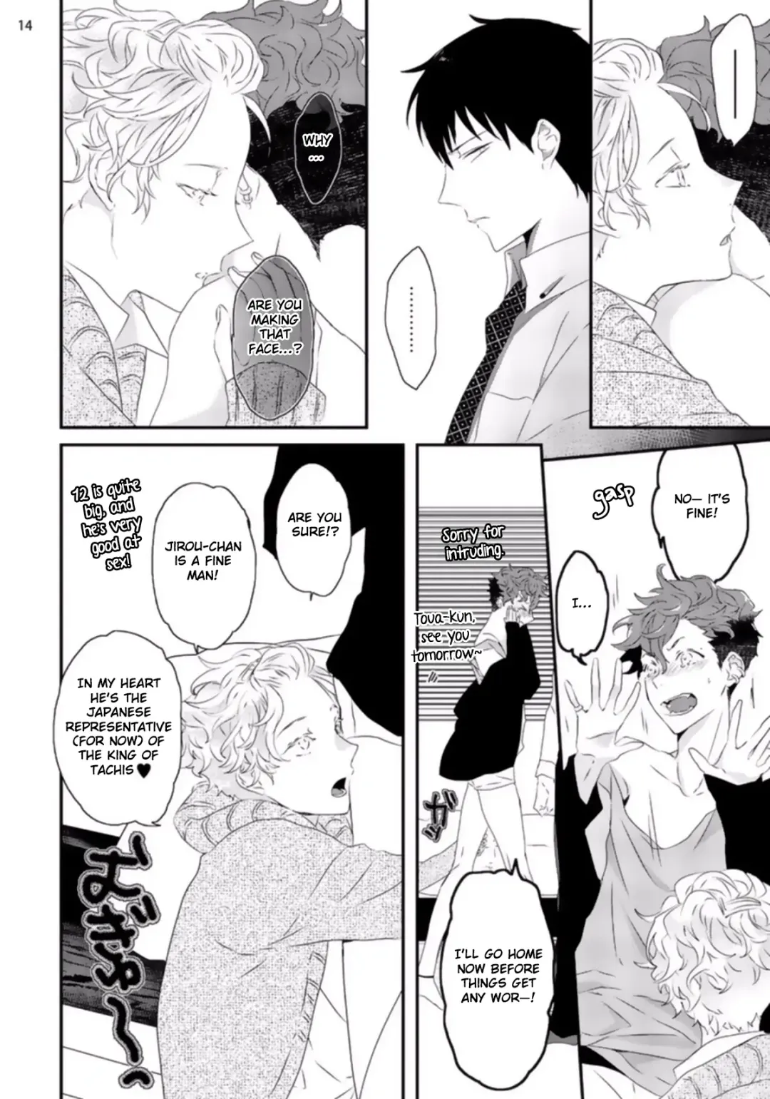 [Uehara Ari] Sex Friends Fhentai - Page 85