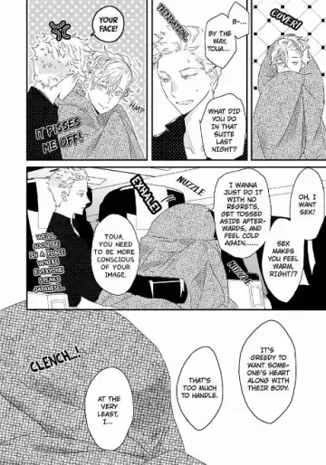 [Uehara Ari] Sex Friends Fhentai - Page 156