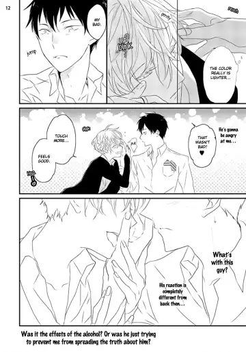 [Uehara Ari] Sex Friends Fhentai - Page 16