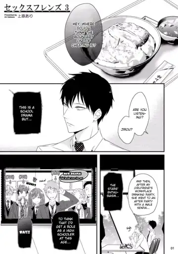 [Uehara Ari] Sex Friends Fhentai - Page 71