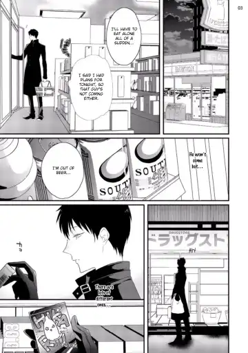 [Uehara Ari] Sex Friends Fhentai - Page 74