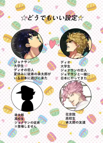 [Nyakki] Mori no Oku Kara Otoko no Umekigoe ga Kikoeru ndaga... Fhentai - Page 3