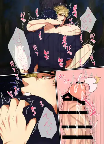 [Nyakki] Mori no Oku Kara Otoko no Umekigoe ga Kikoeru ndaga... Fhentai - Page 30