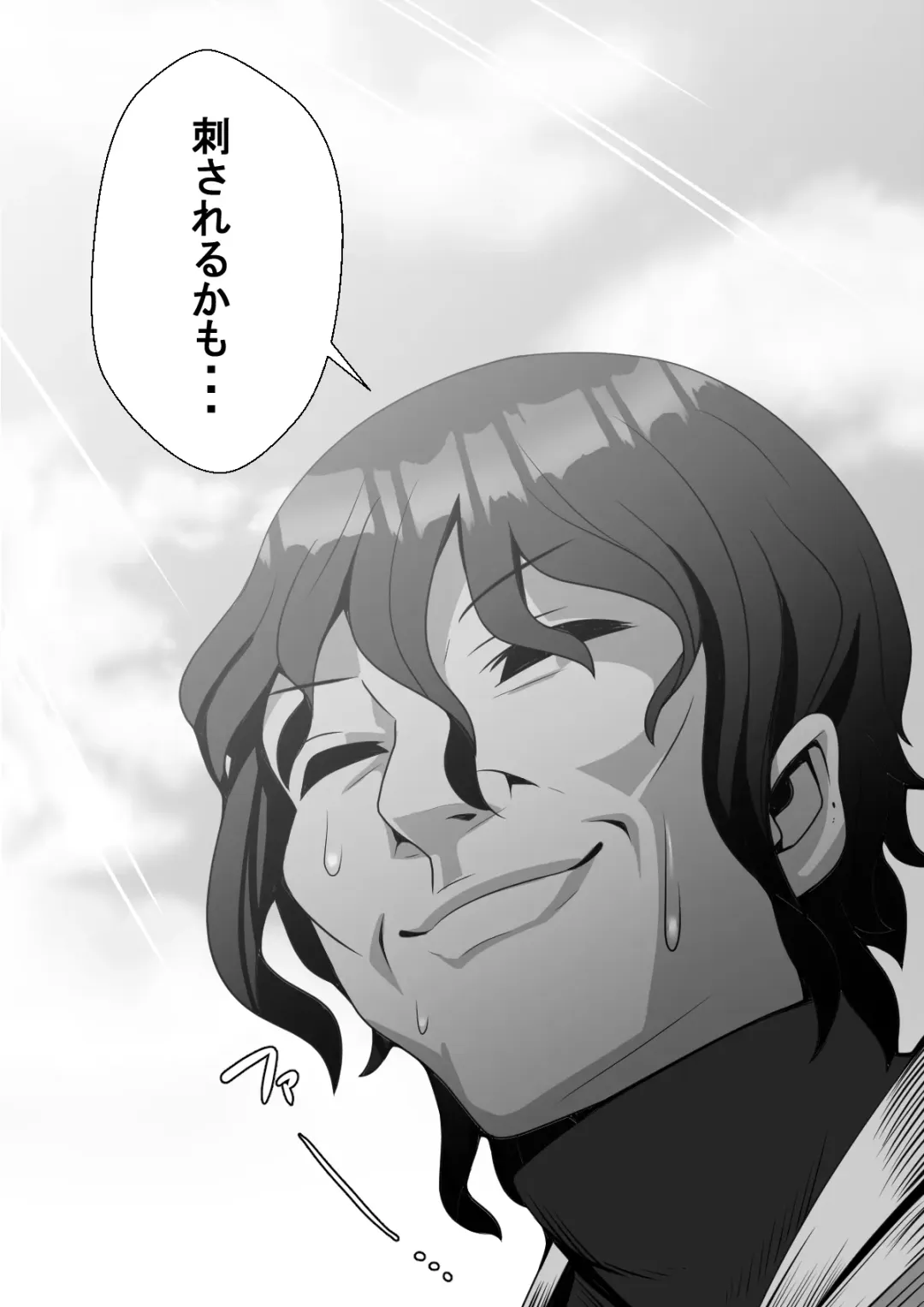 Hai! Kareshi-kun ni Hitokoto! Fhentai - Page 48