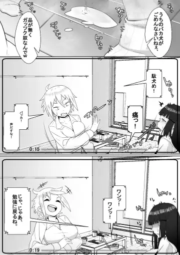 Hai! Kareshi-kun ni Hitokoto! Fhentai - Page 14