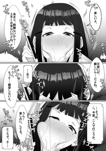 Hai! Kareshi-kun ni Hitokoto! Fhentai - Page 20