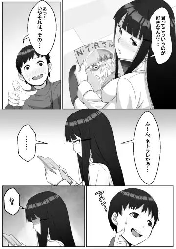 Hai! Kareshi-kun ni Hitokoto! Fhentai - Page 6