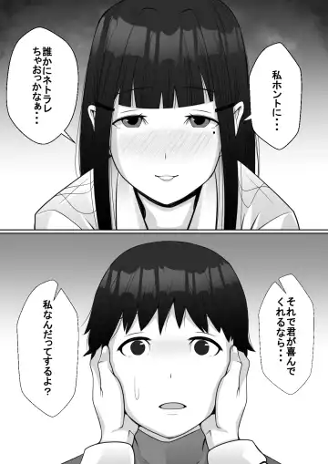 Hai! Kareshi-kun ni Hitokoto! Fhentai - Page 8