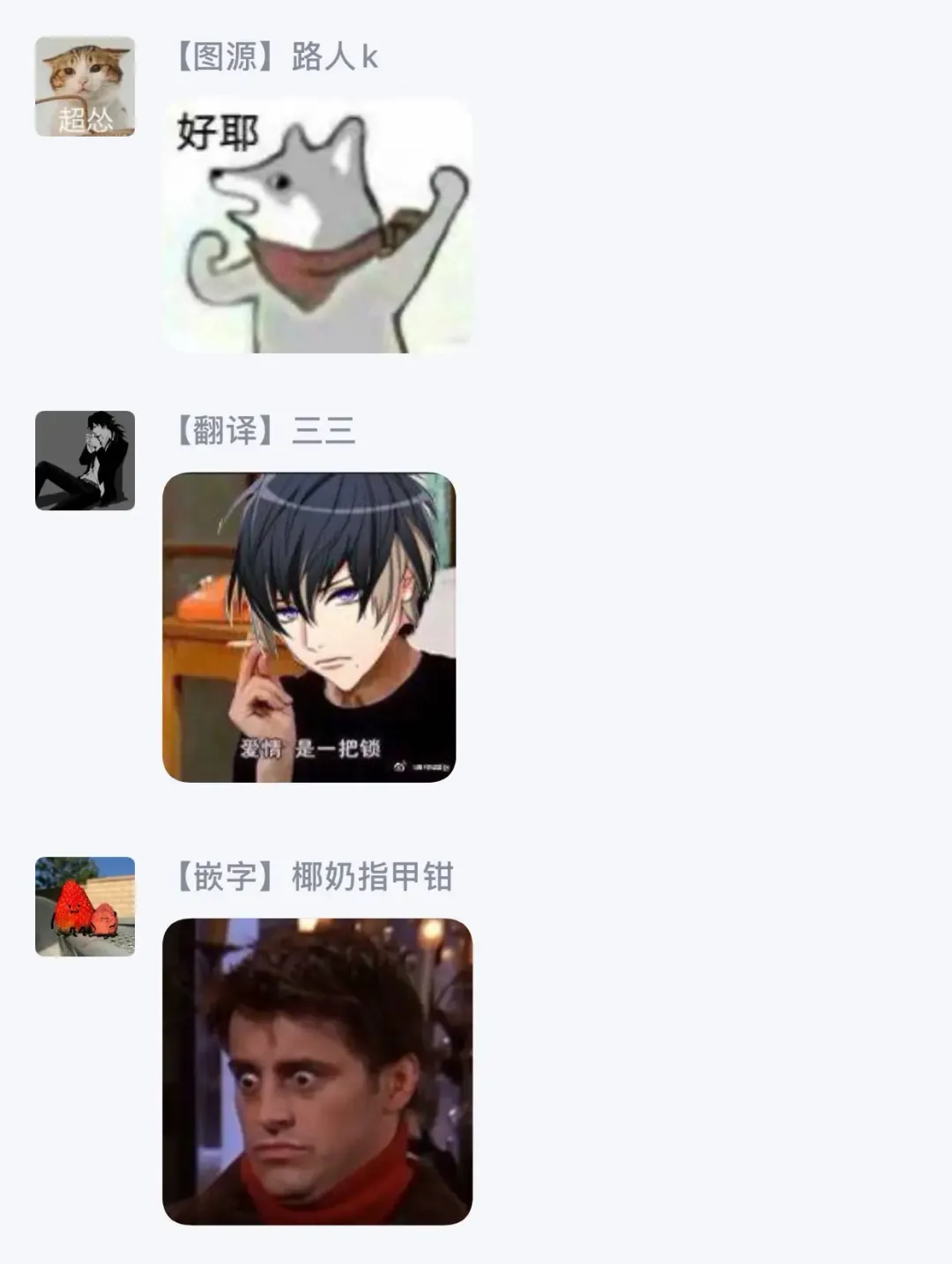 [Adumi Yuu] 孤僻公爵恋上年轻新妻 1-5 完结 Fhentai - Page 103