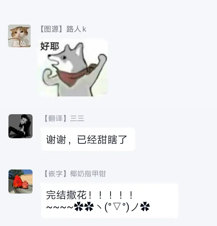 [Adumi Yuu] 孤僻公爵恋上年轻新妻 1-5 完结 Fhentai - Page 132