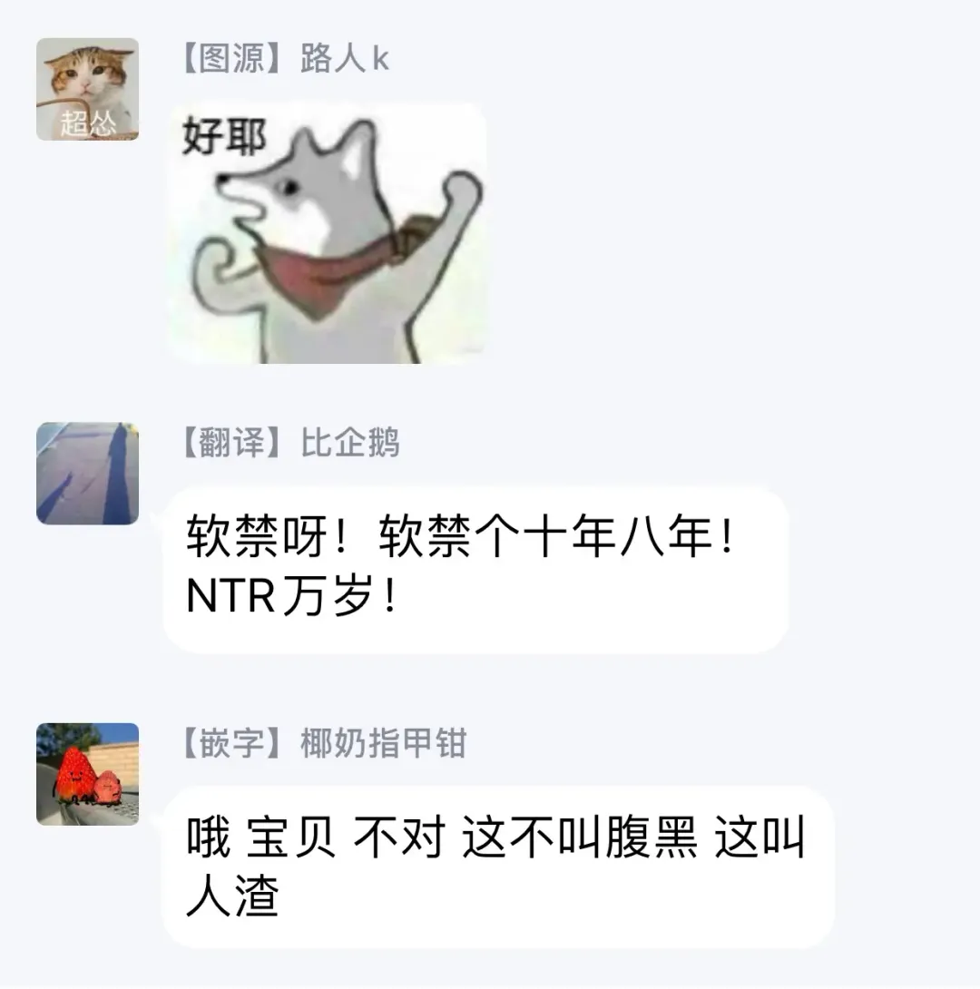 [Adumi Yuu] 孤僻公爵恋上年轻新妻 1-5 完结 Fhentai - Page 69