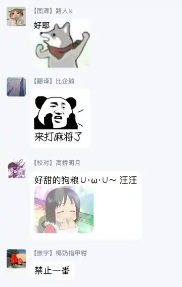 [Adumi Yuu] 孤僻公爵恋上年轻新妻 1-5 完结 Fhentai - Page 43