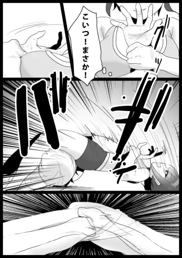 [Toppogi] Girls Beat! -vs Nami- Fhentai - Page 7
