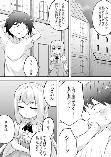 Rintofaru Story 2 Fhentai - Page 12