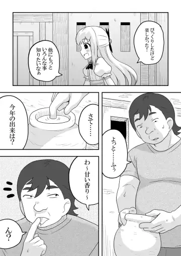 Rintofaru Story 2 Fhentai - Page 38