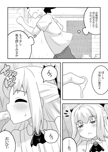 Rintofaru Story 2 Fhentai - Page 44