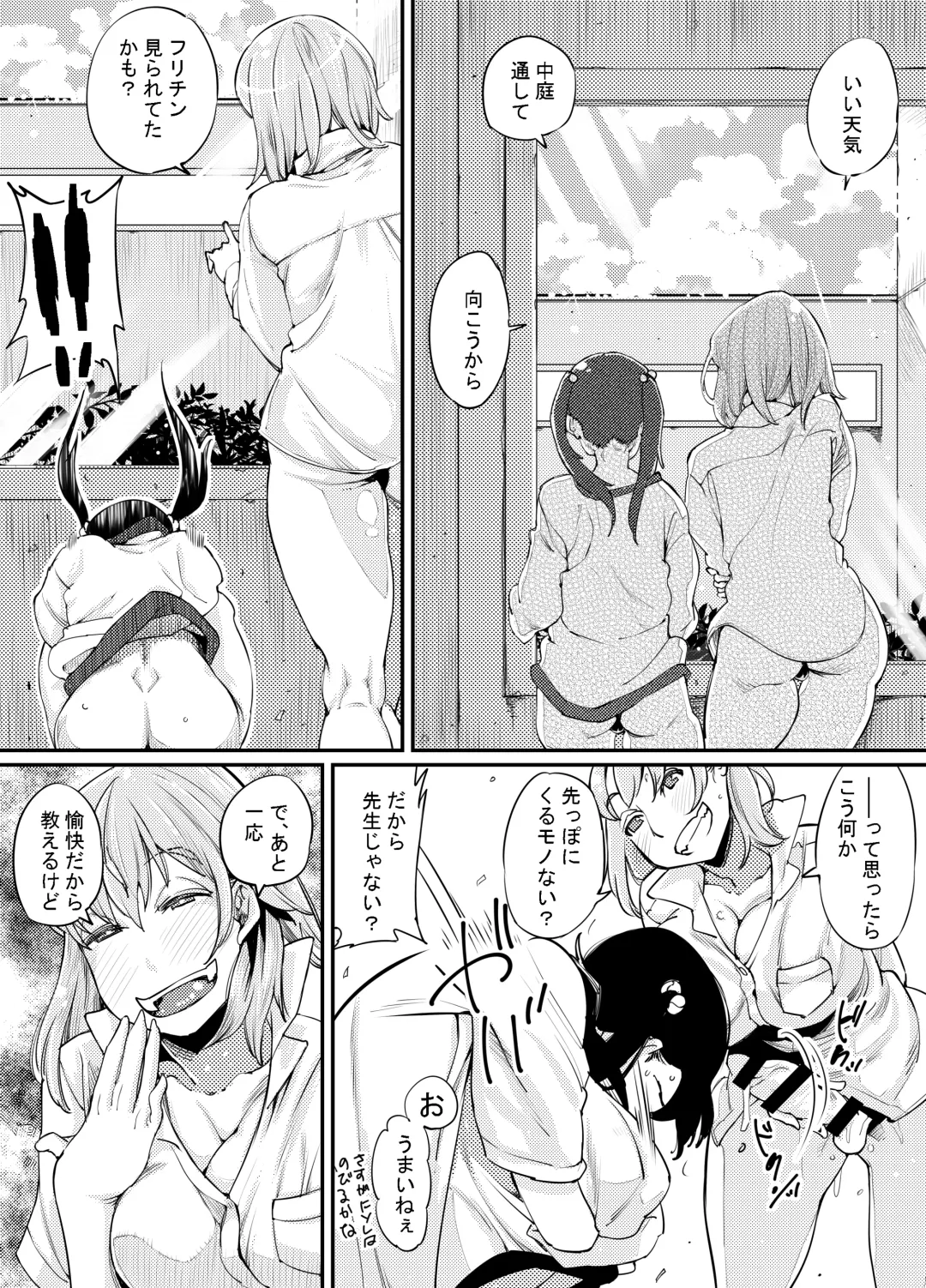 [Takanashi Shiro] Futanari Biyori 3 Fhentai - Page 23