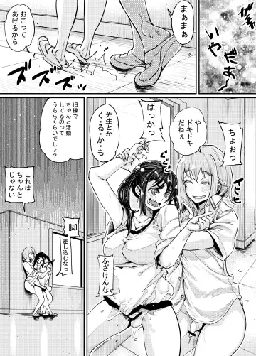 [Takanashi Shiro] Futanari Biyori 3 Fhentai - Page 21