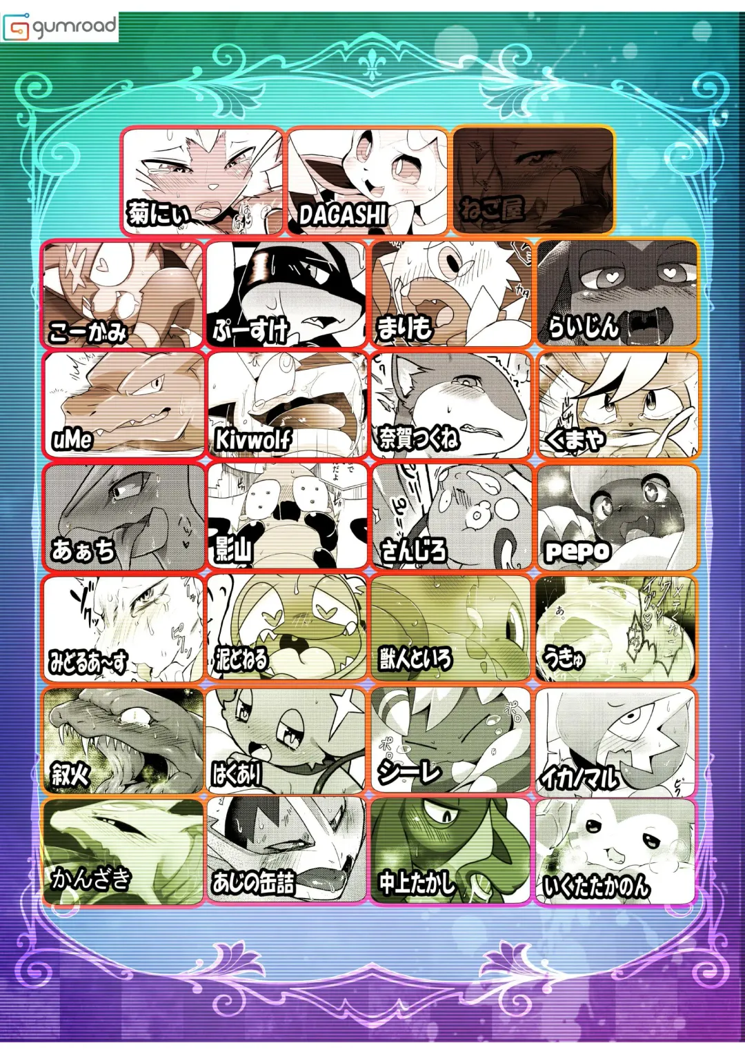 Mind Break ♂ Fhentai - Page 20