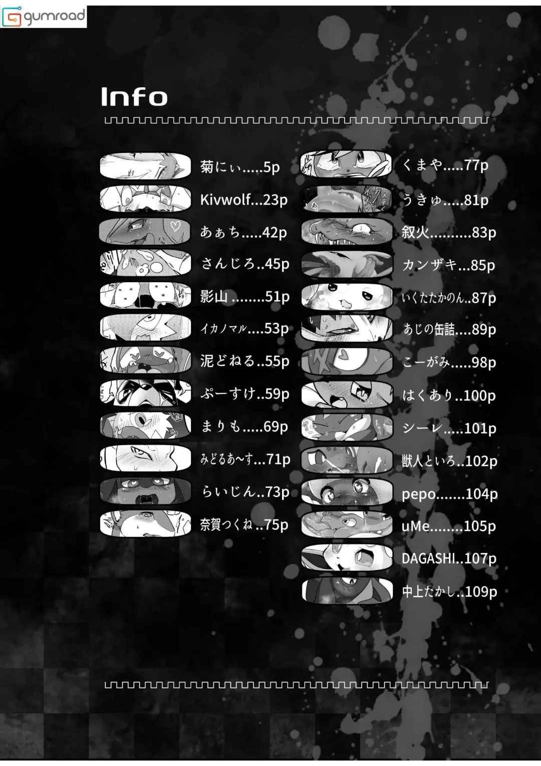 Mind Break ♂ Fhentai - Page 21