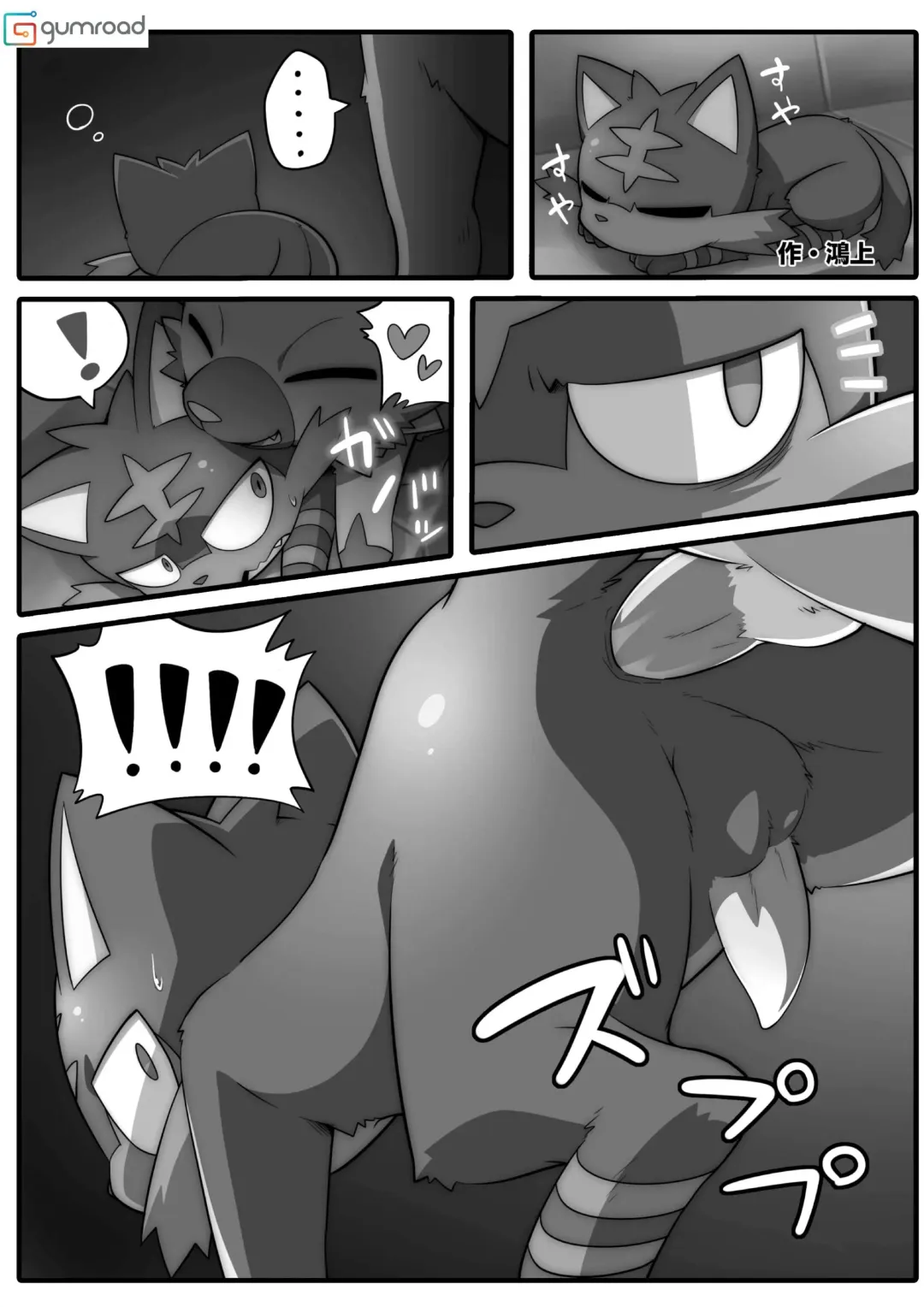 Mind Break ♂ Fhentai - Page 95