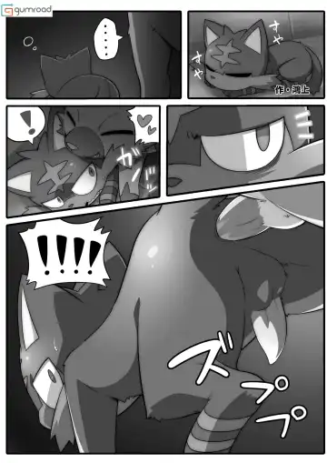 Mind Break ♂ Fhentai - Page 95