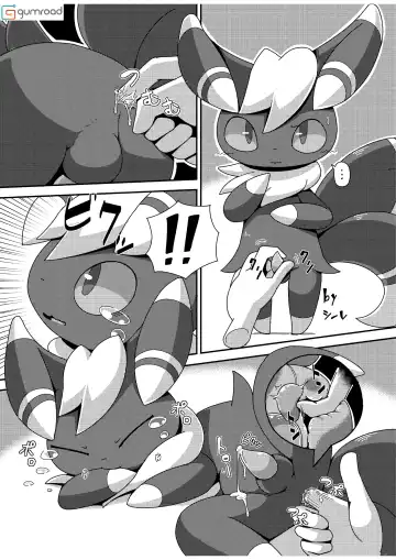 Mind Break ♂ Fhentai - Page 98