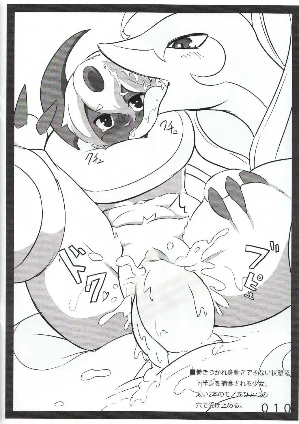 [Shizuru] abzoro-maniax Fhentai - Page 10