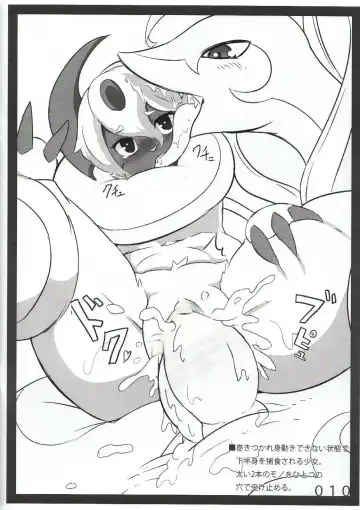 [Shizuru] abzoro-maniax Fhentai - Page 10