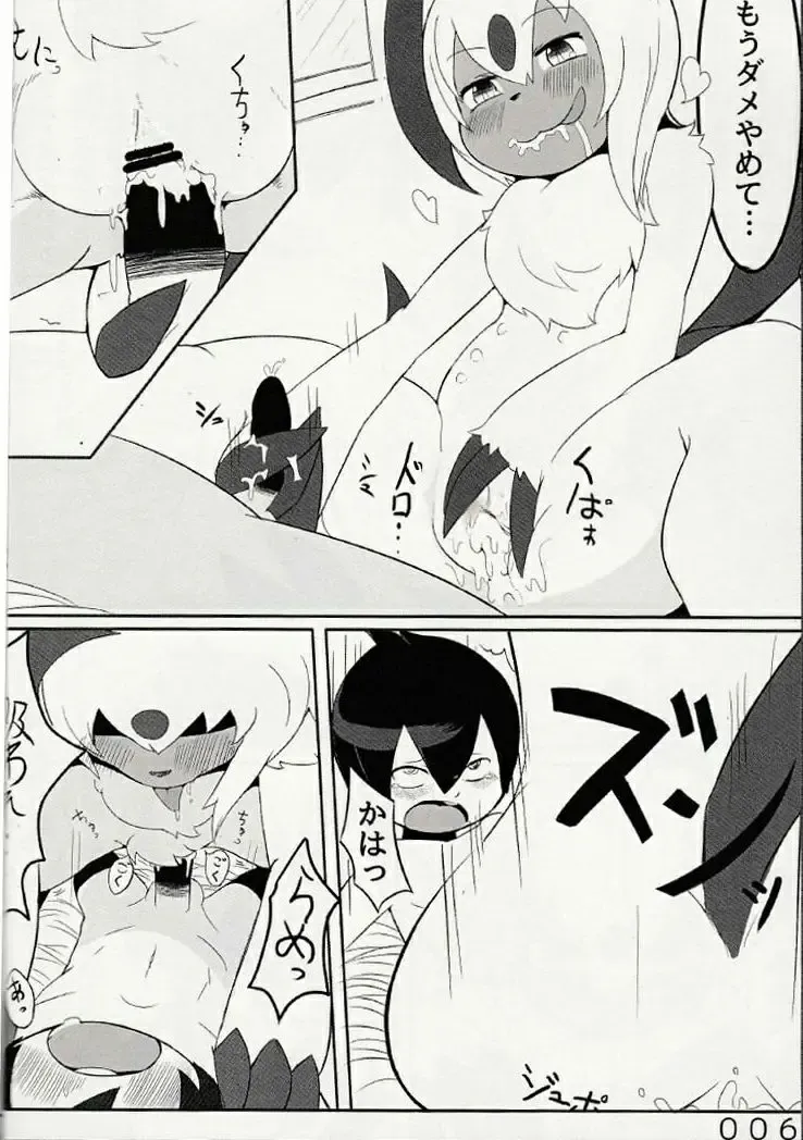 [Shizuru] SIZPIC3 Fhentai - Page 5
