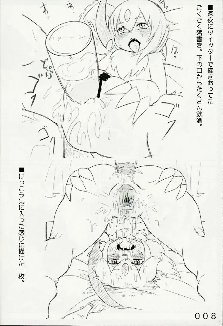 [Shizuru] SIZPIC3 Fhentai - Page 7