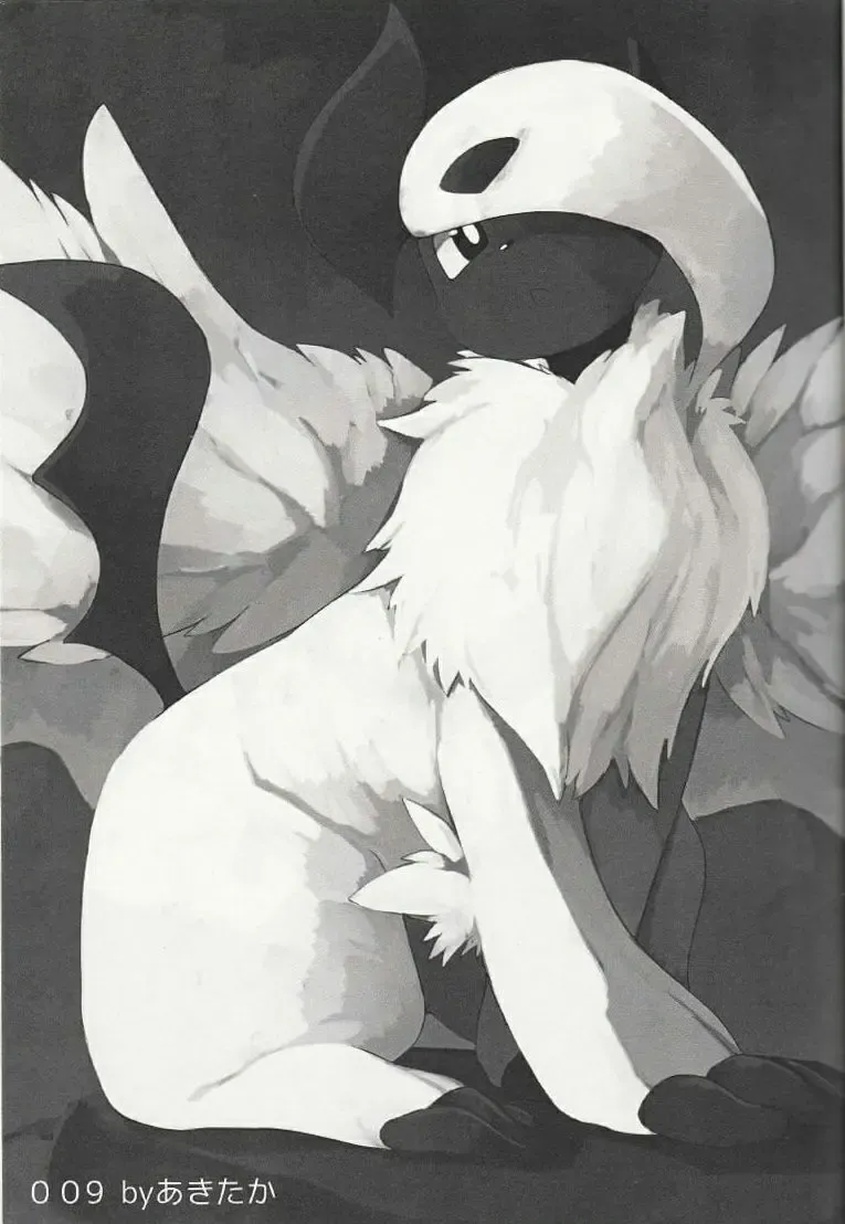 [Shizuru] SIZPIC3 Fhentai - Page 8