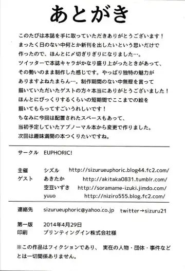 [Shizuru] SIZPIC3 Fhentai - Page 13