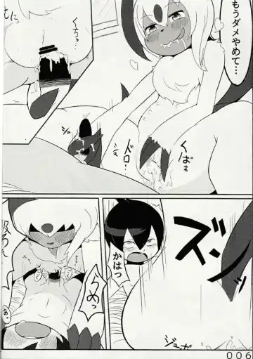 [Shizuru] SIZPIC3 Fhentai - Page 5