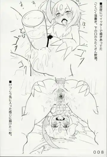 [Shizuru] SIZPIC3 Fhentai - Page 7